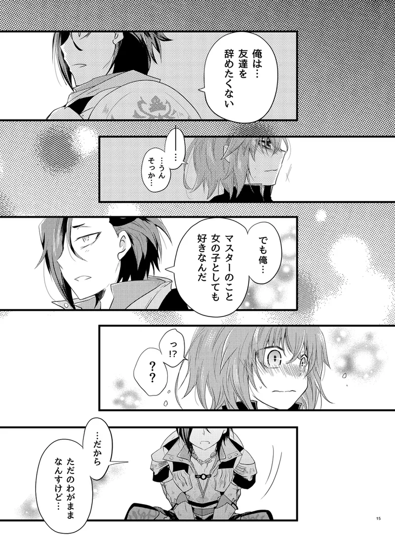 หน้า 14