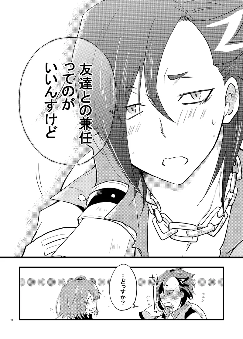 หน้า 15