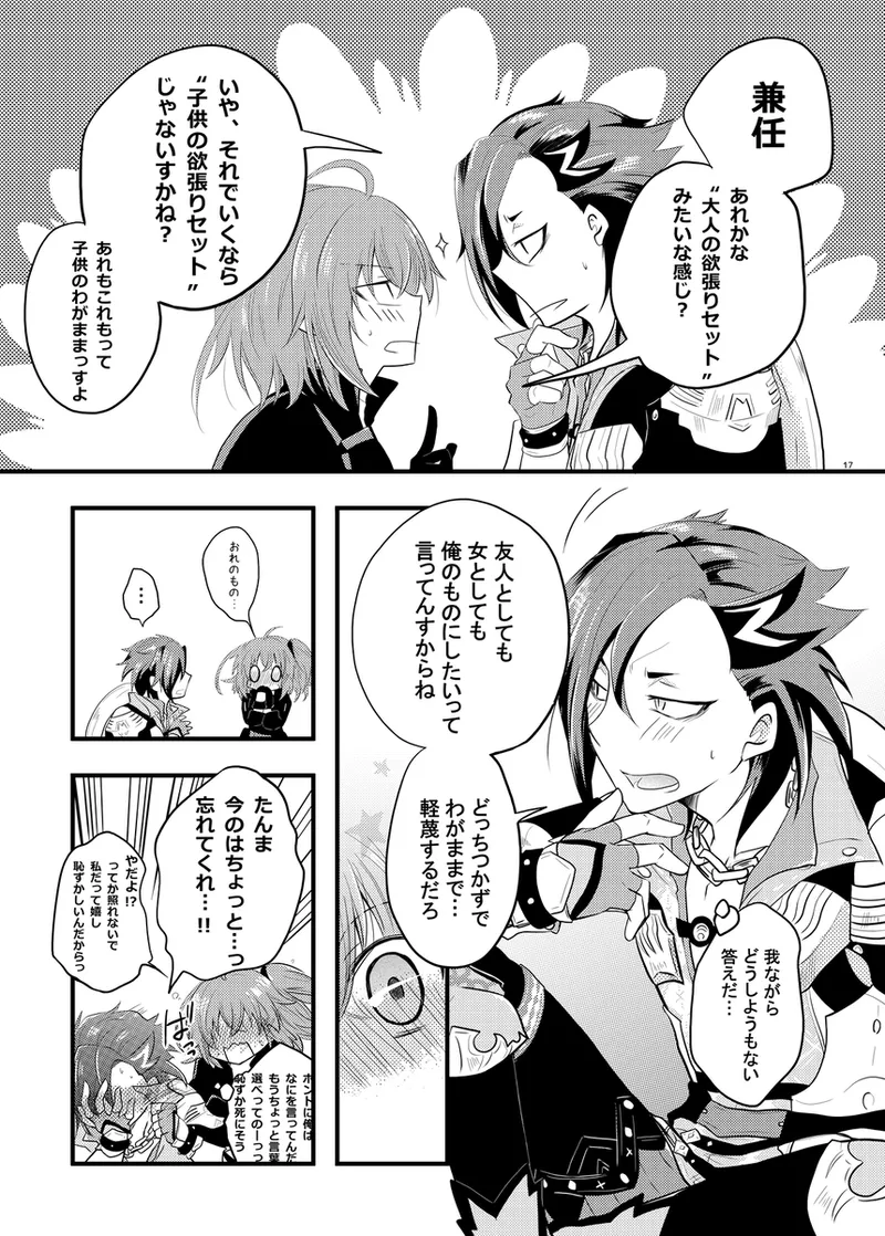 หน้า 16