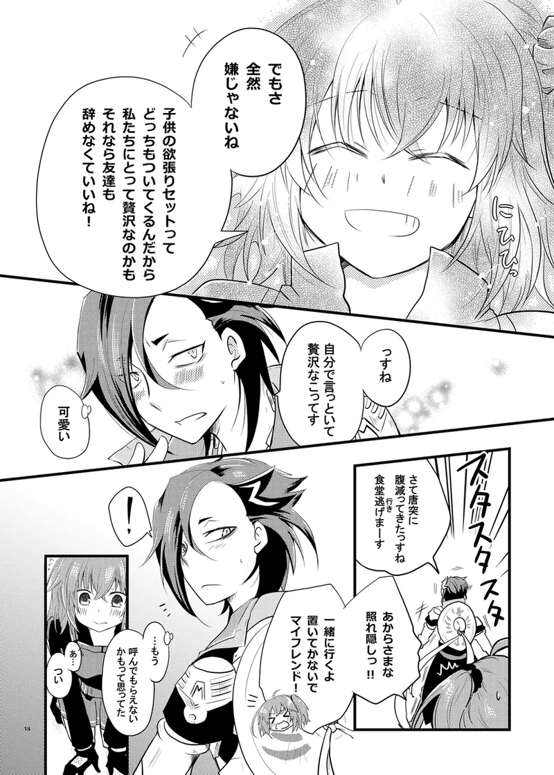 หน้า 17