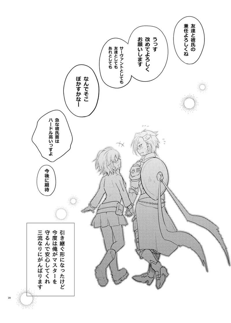 หน้า 19
