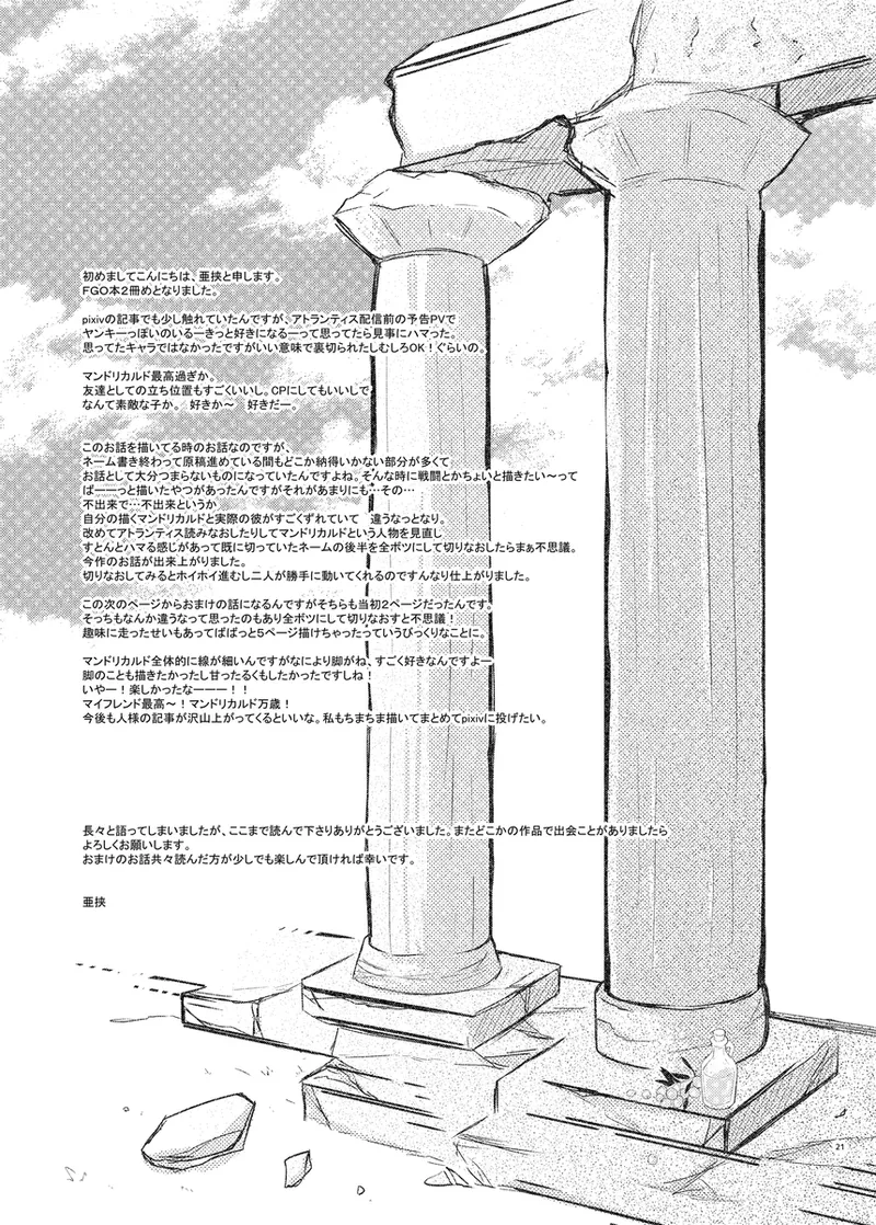 หน้า 20