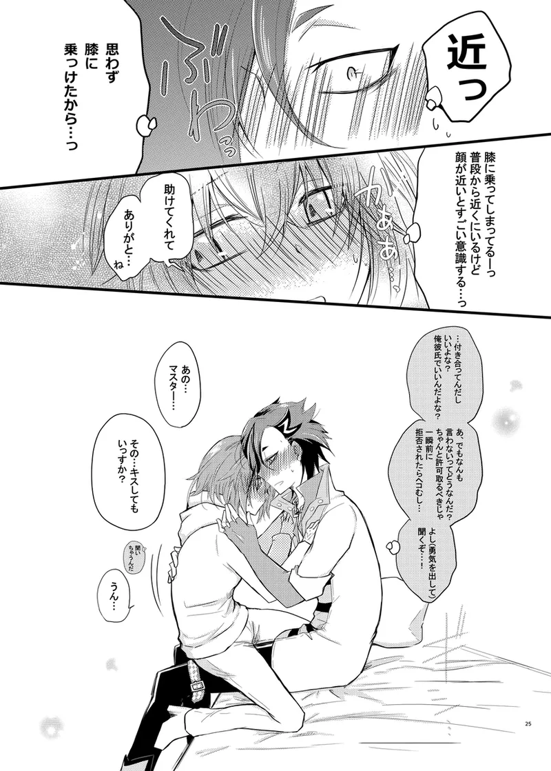 หน้า 24