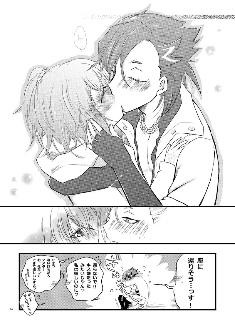 หน้า 25