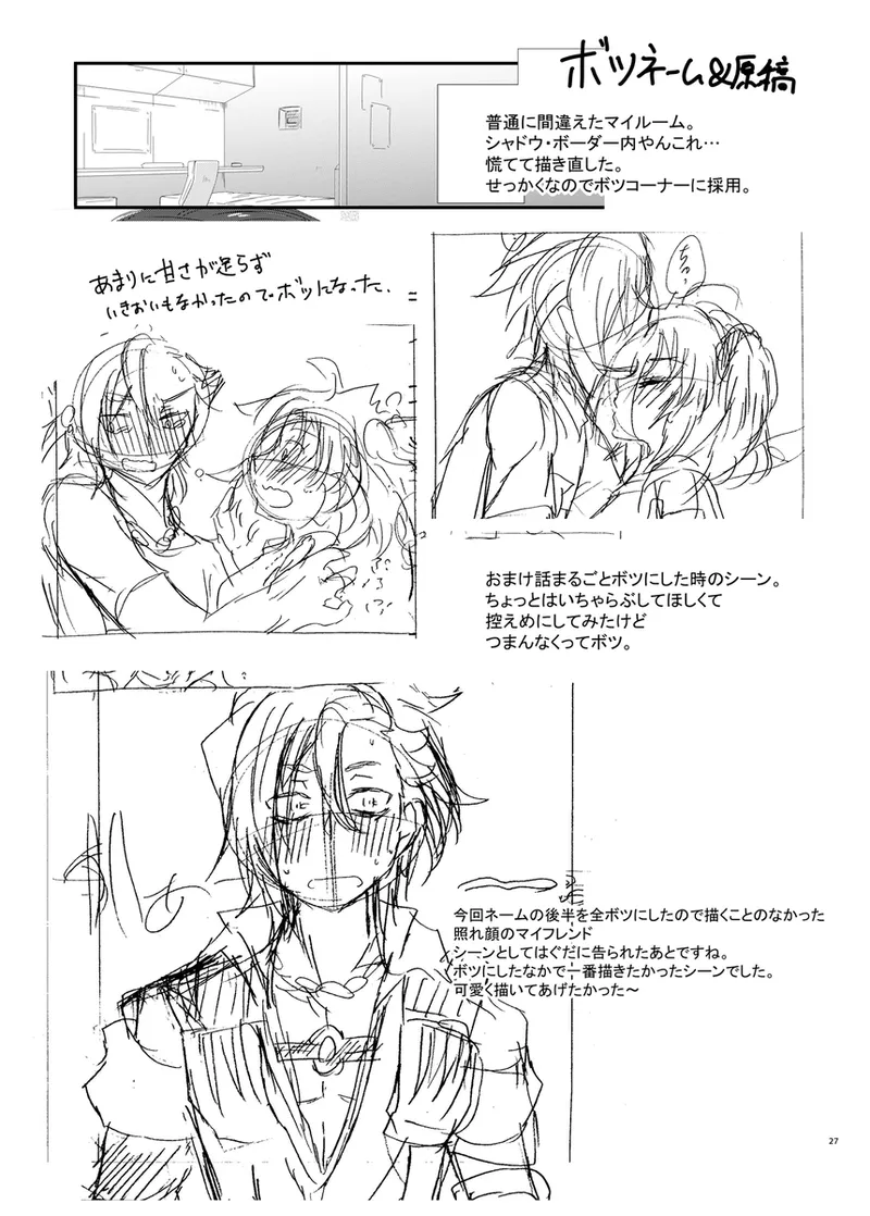 หน้า 26