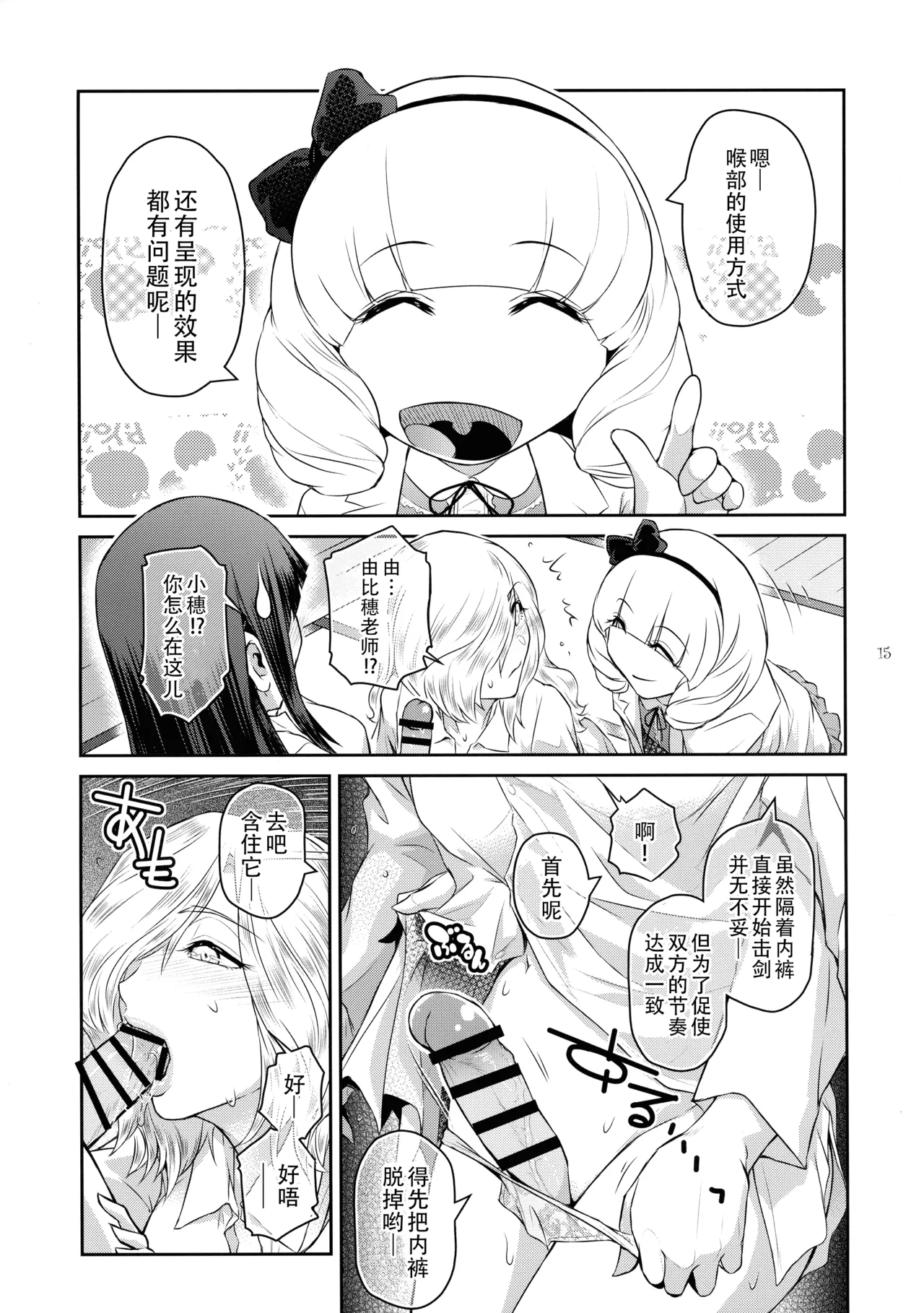 หน้า 16