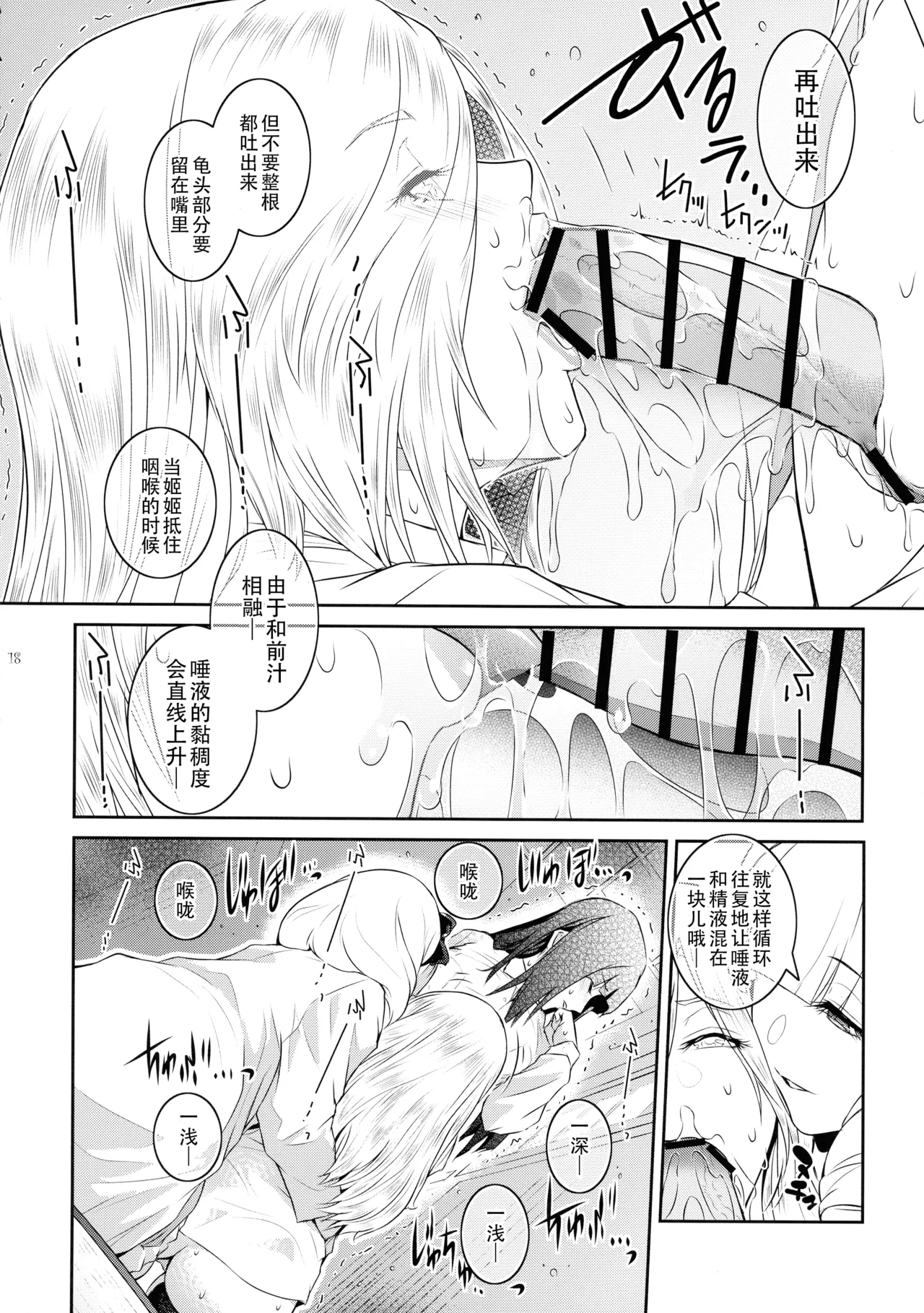 หน้า 19