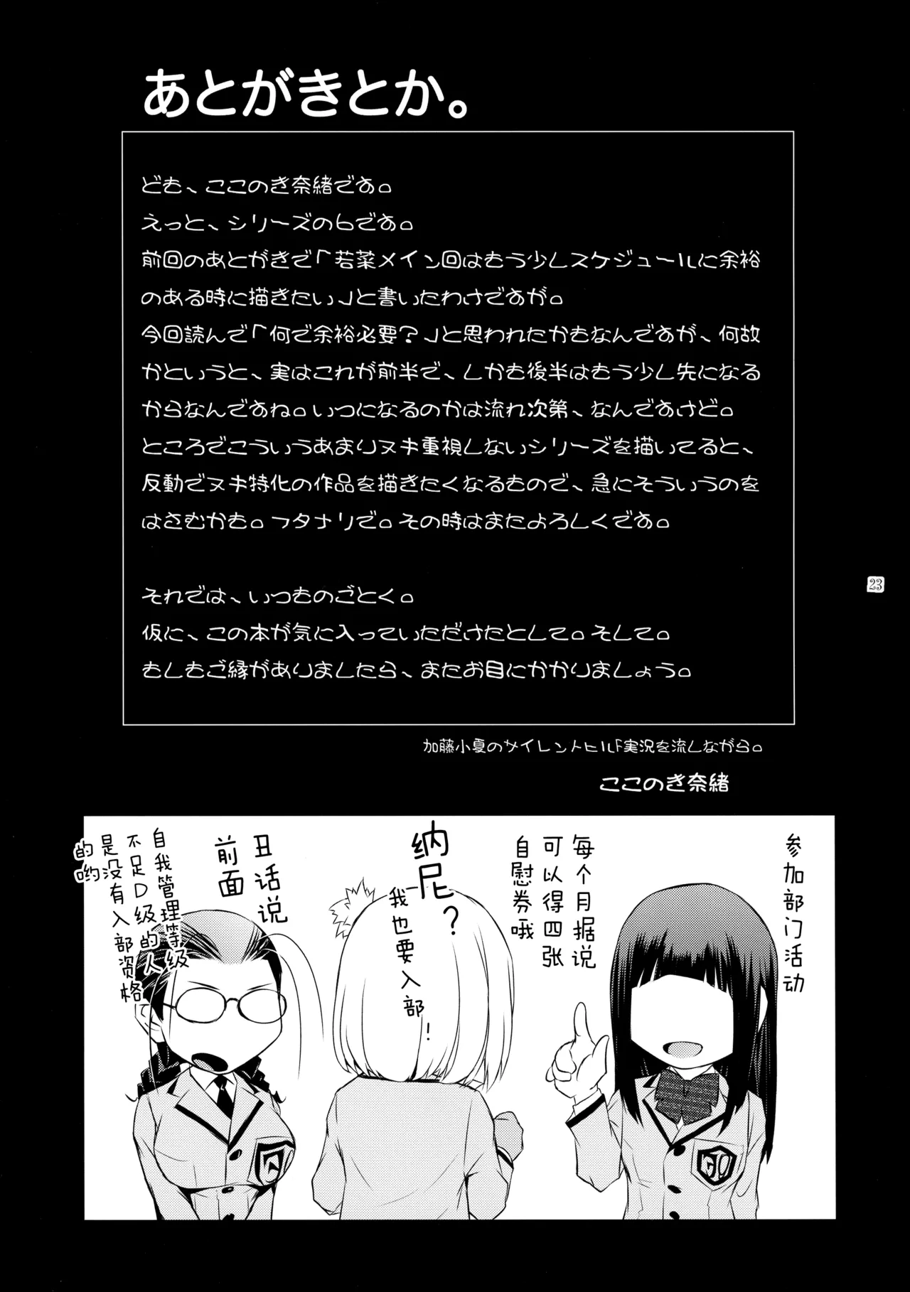 หน้า 24