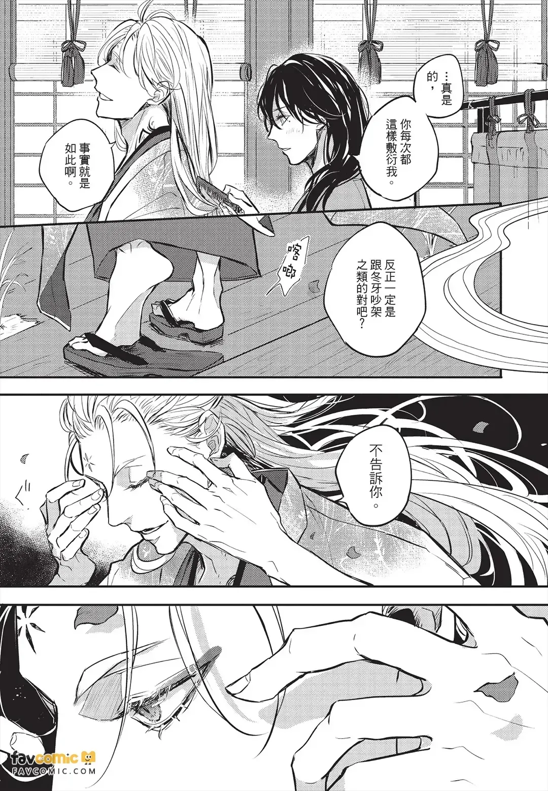 หน้า 14