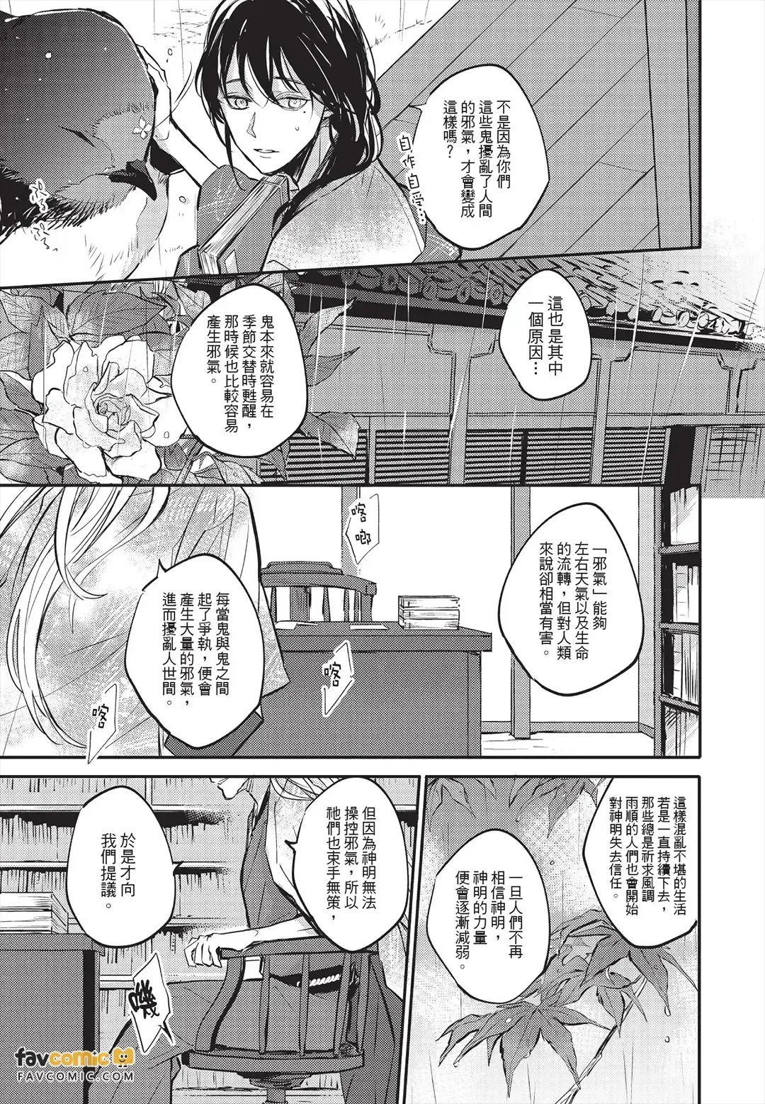 หน้า 20