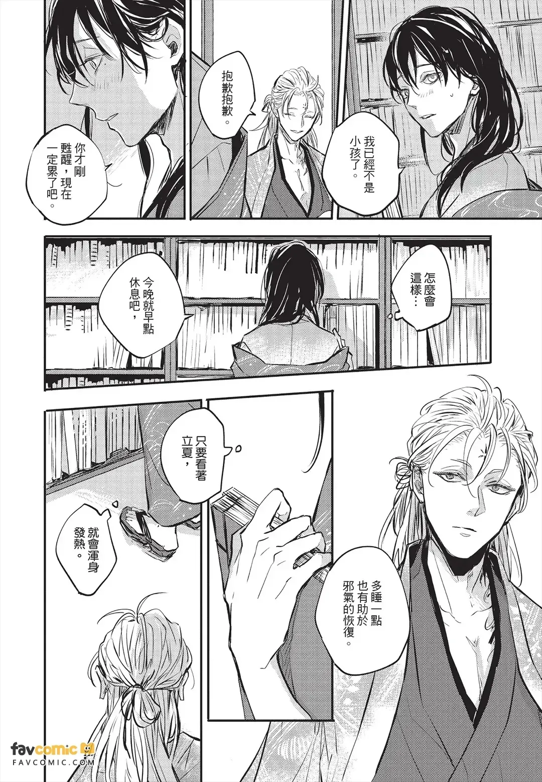 หน้า 25