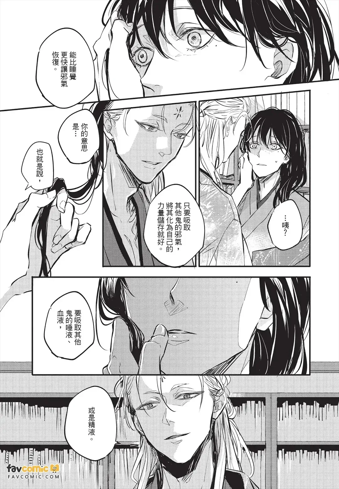 หน้า 28