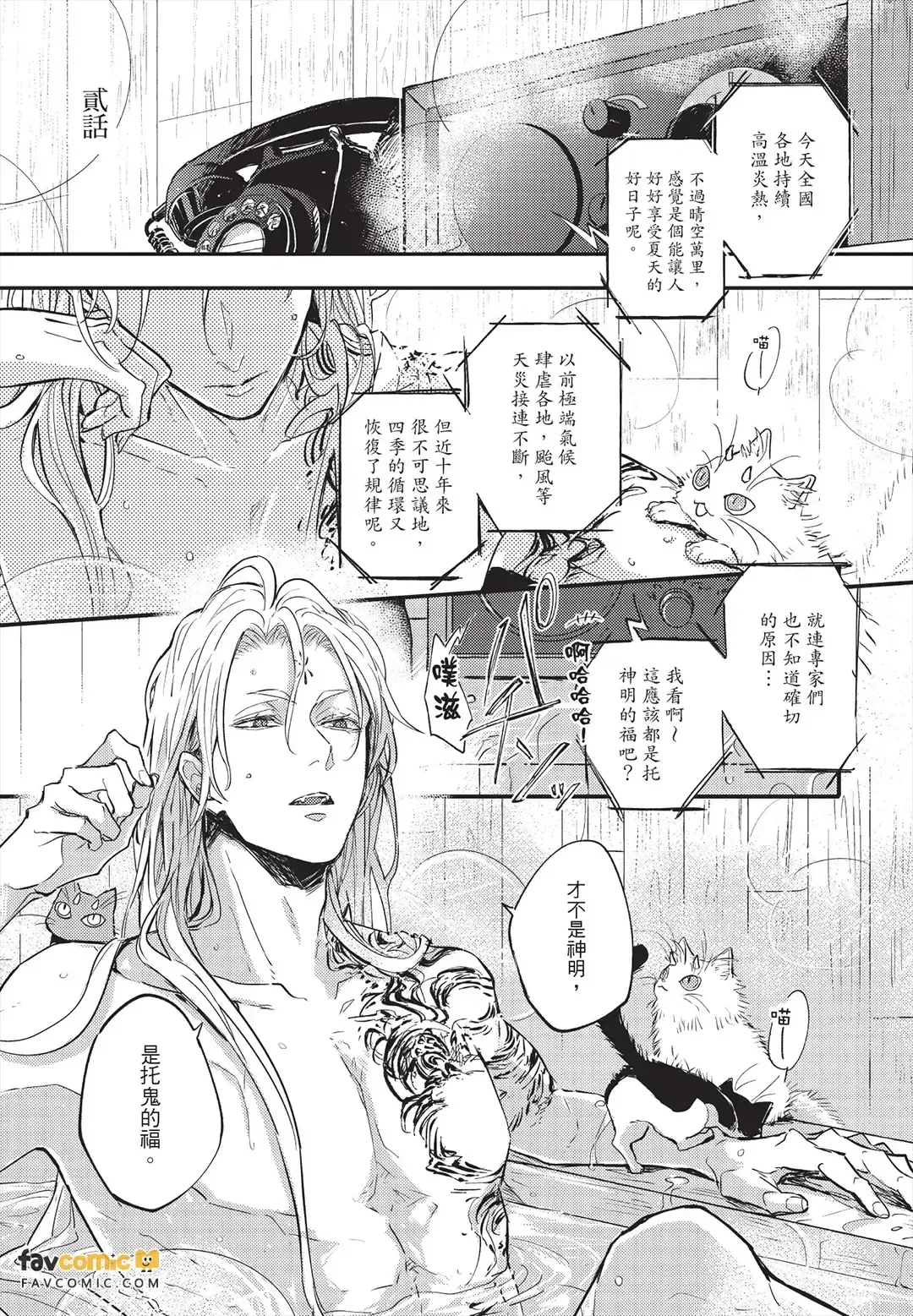 หน้า 45