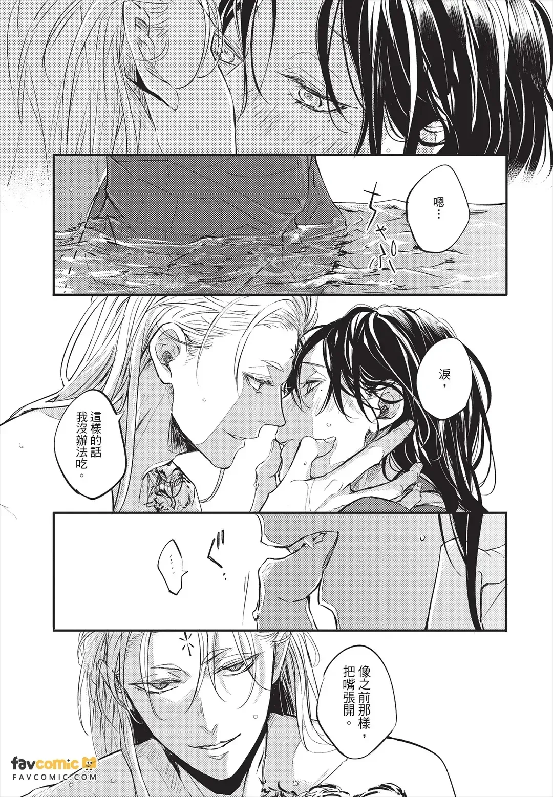 หน้า 48