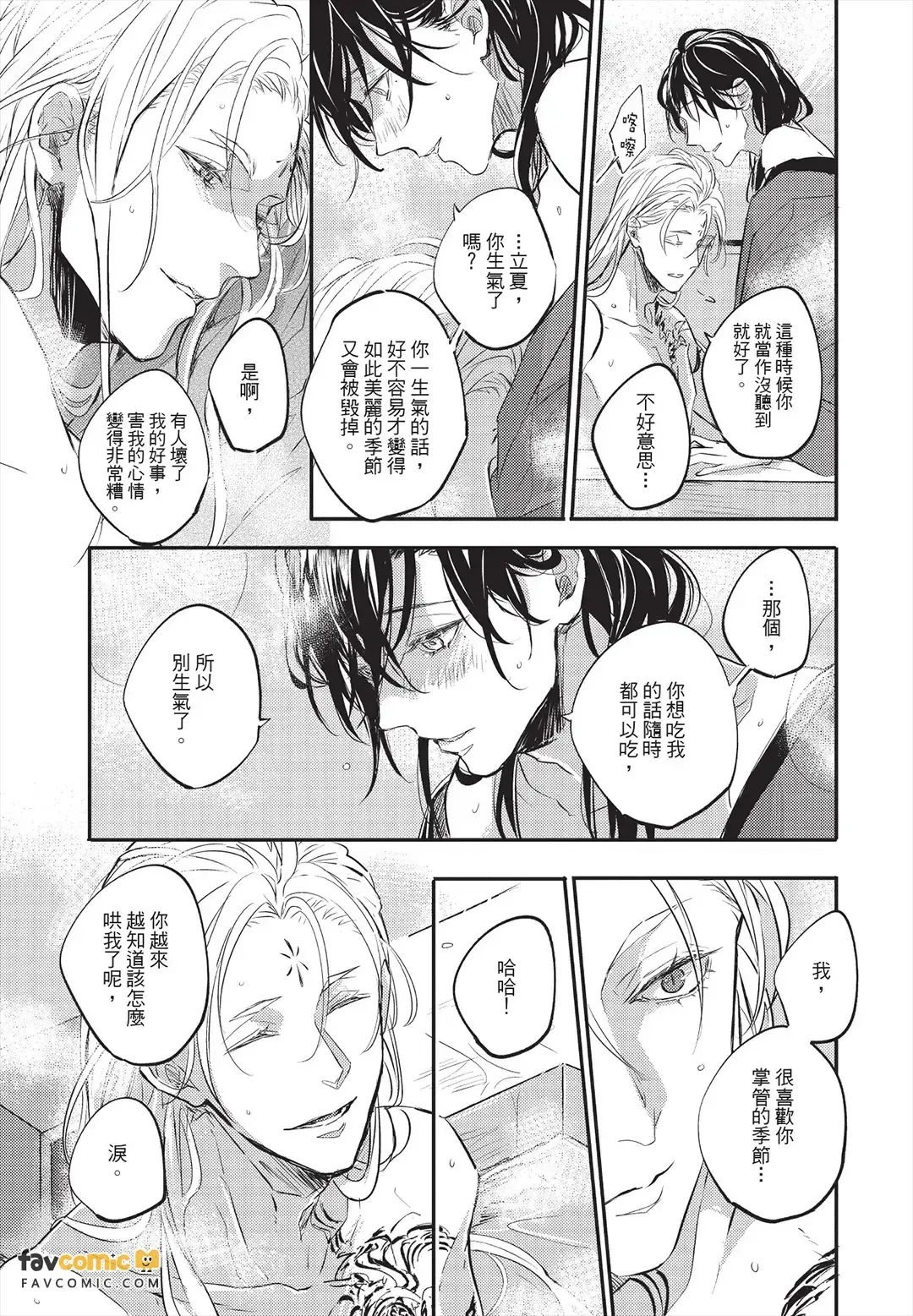 หน้า 52