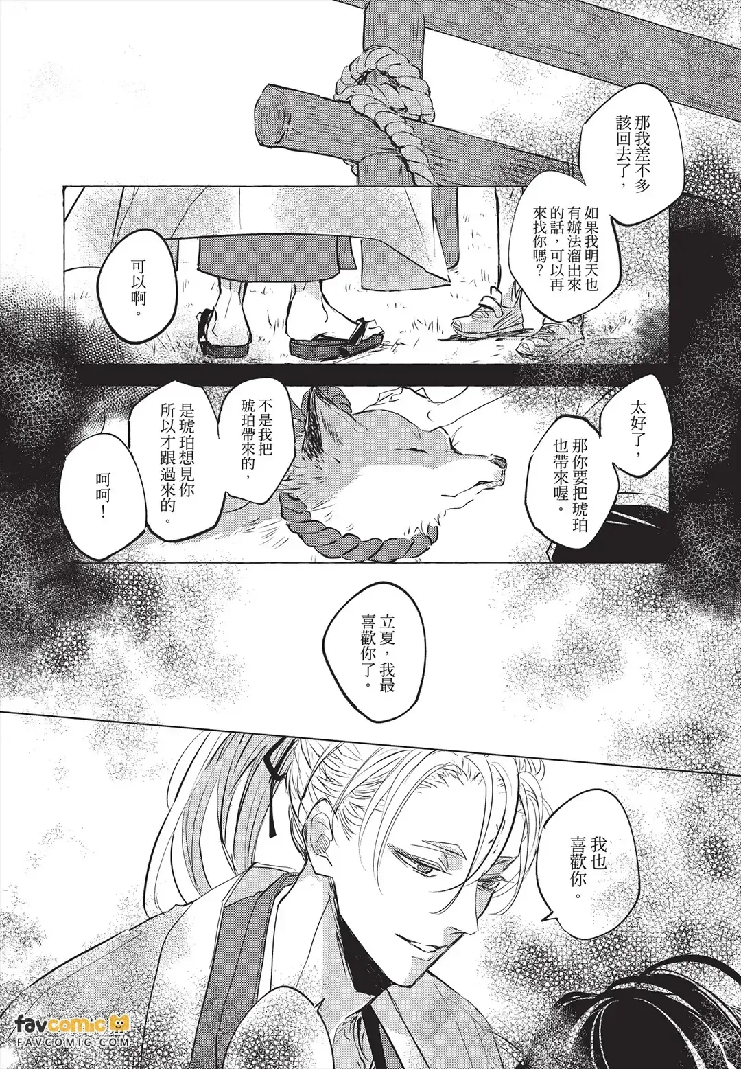 หน้า 54