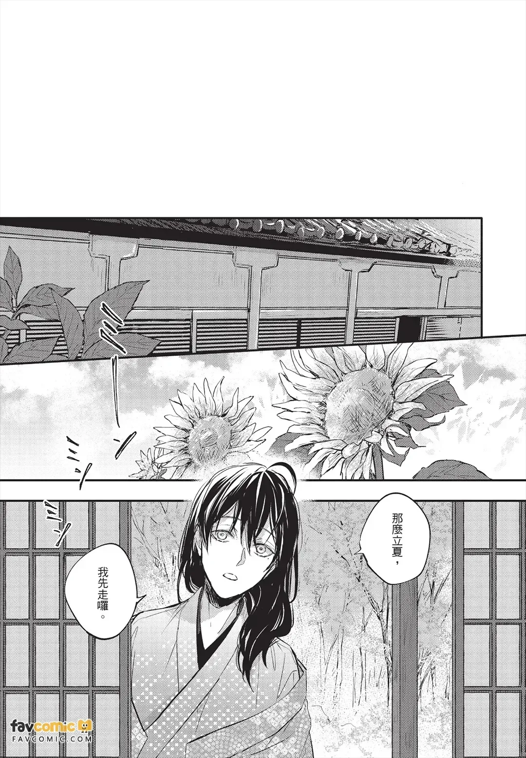 หน้า 56