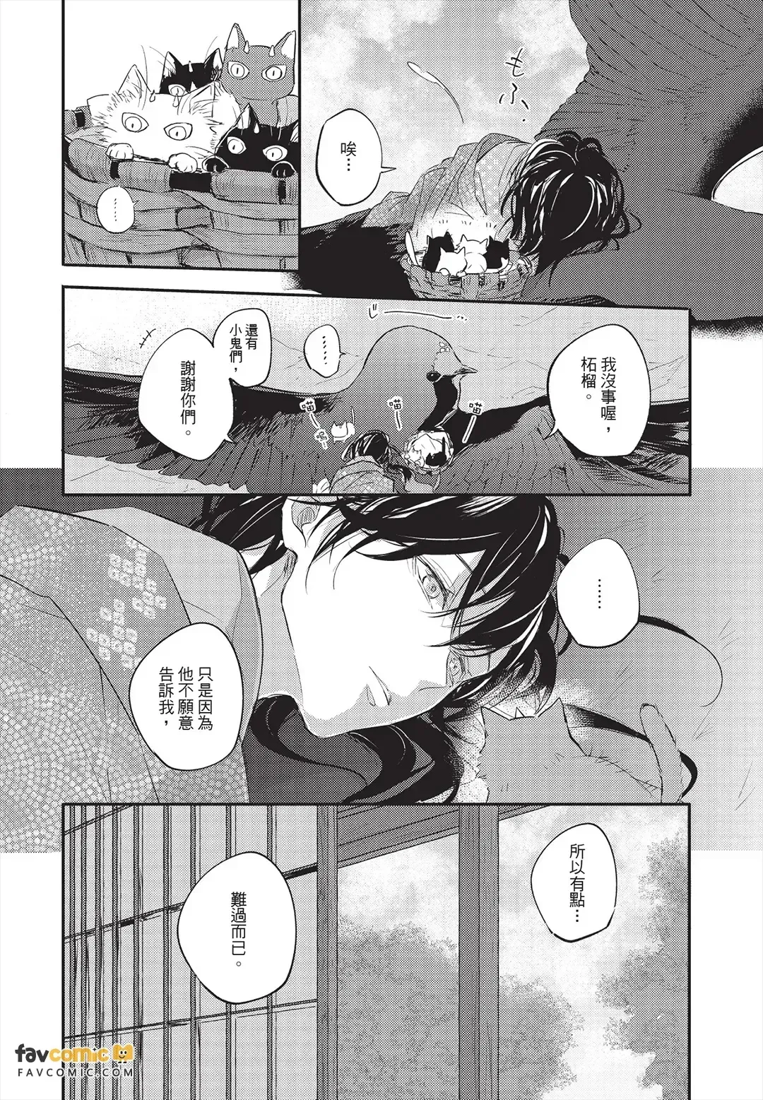หน้า 59