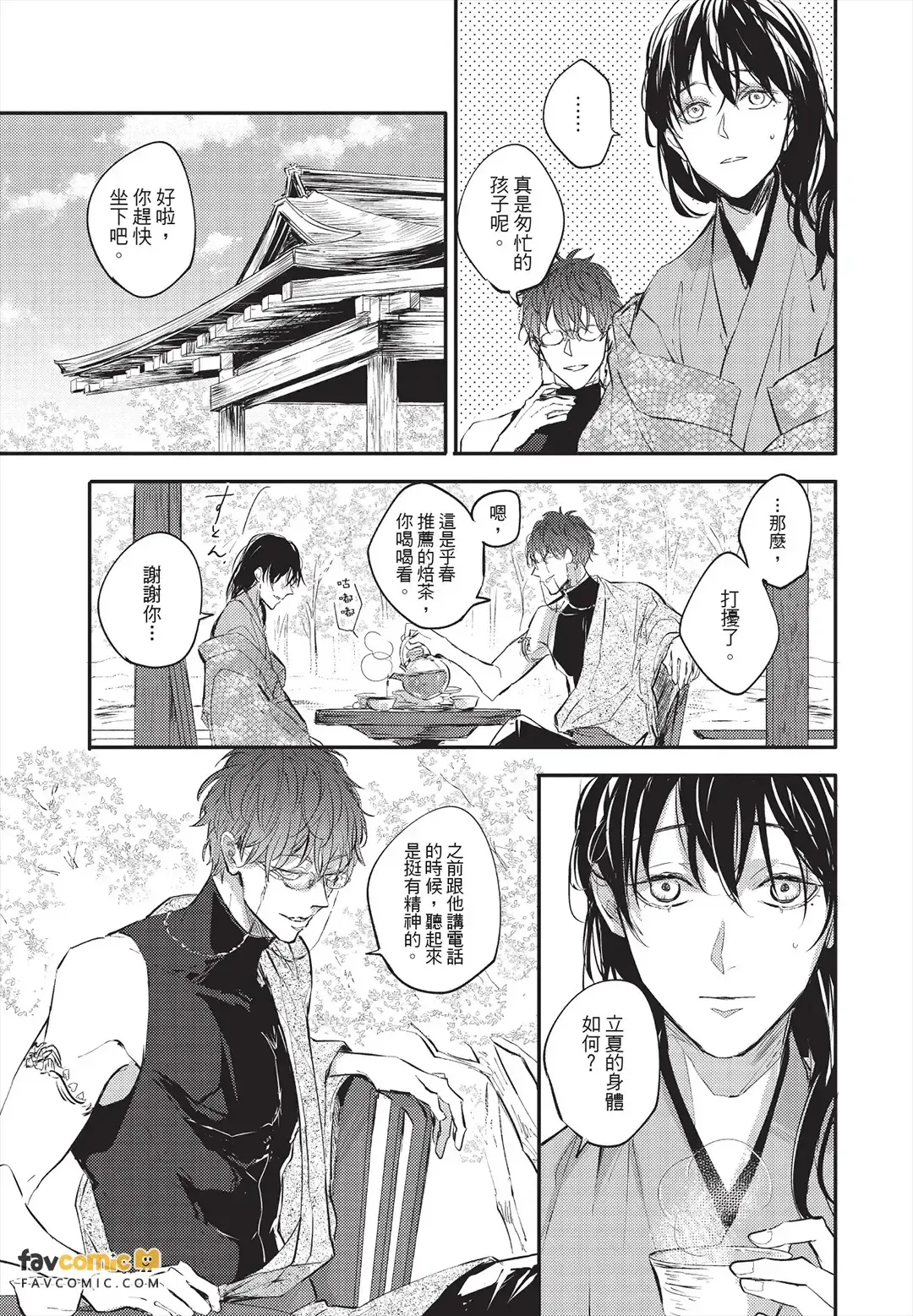 หน้า 66