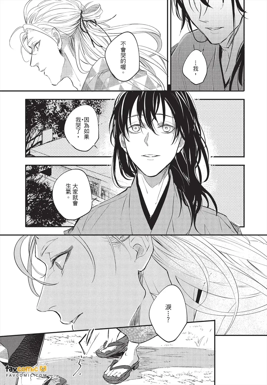 หน้า 91