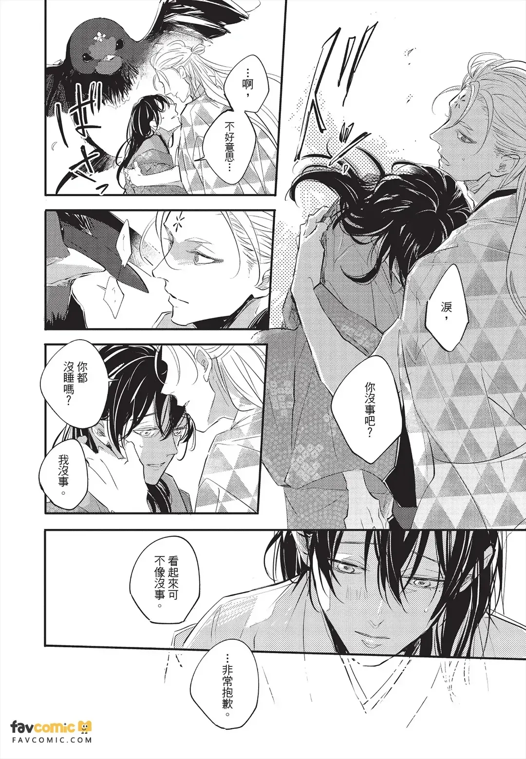 หน้า 92