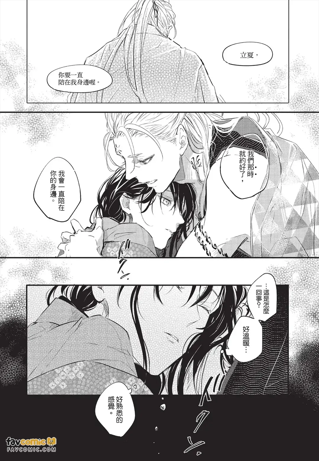หน้า 93