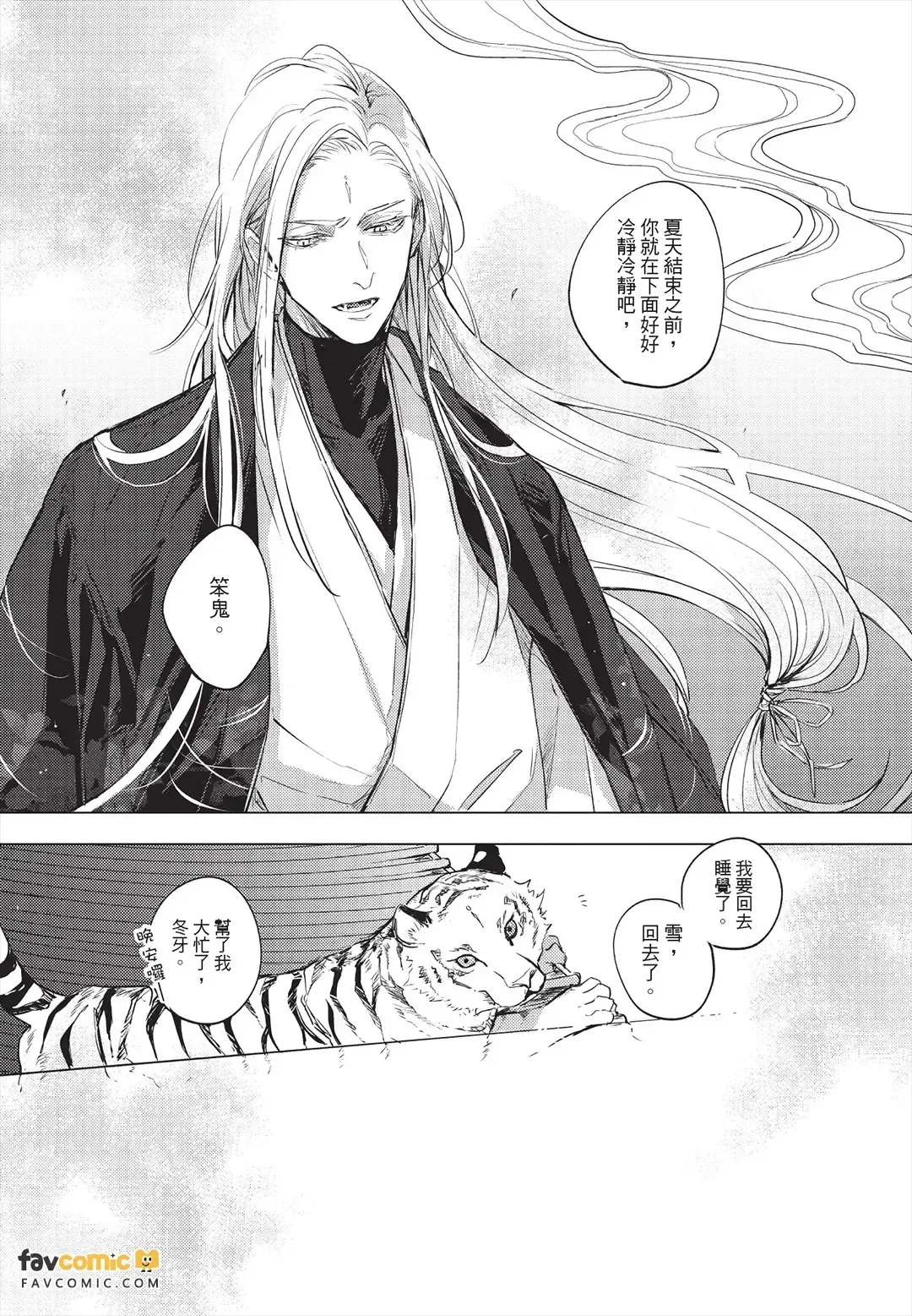 หน้า 102