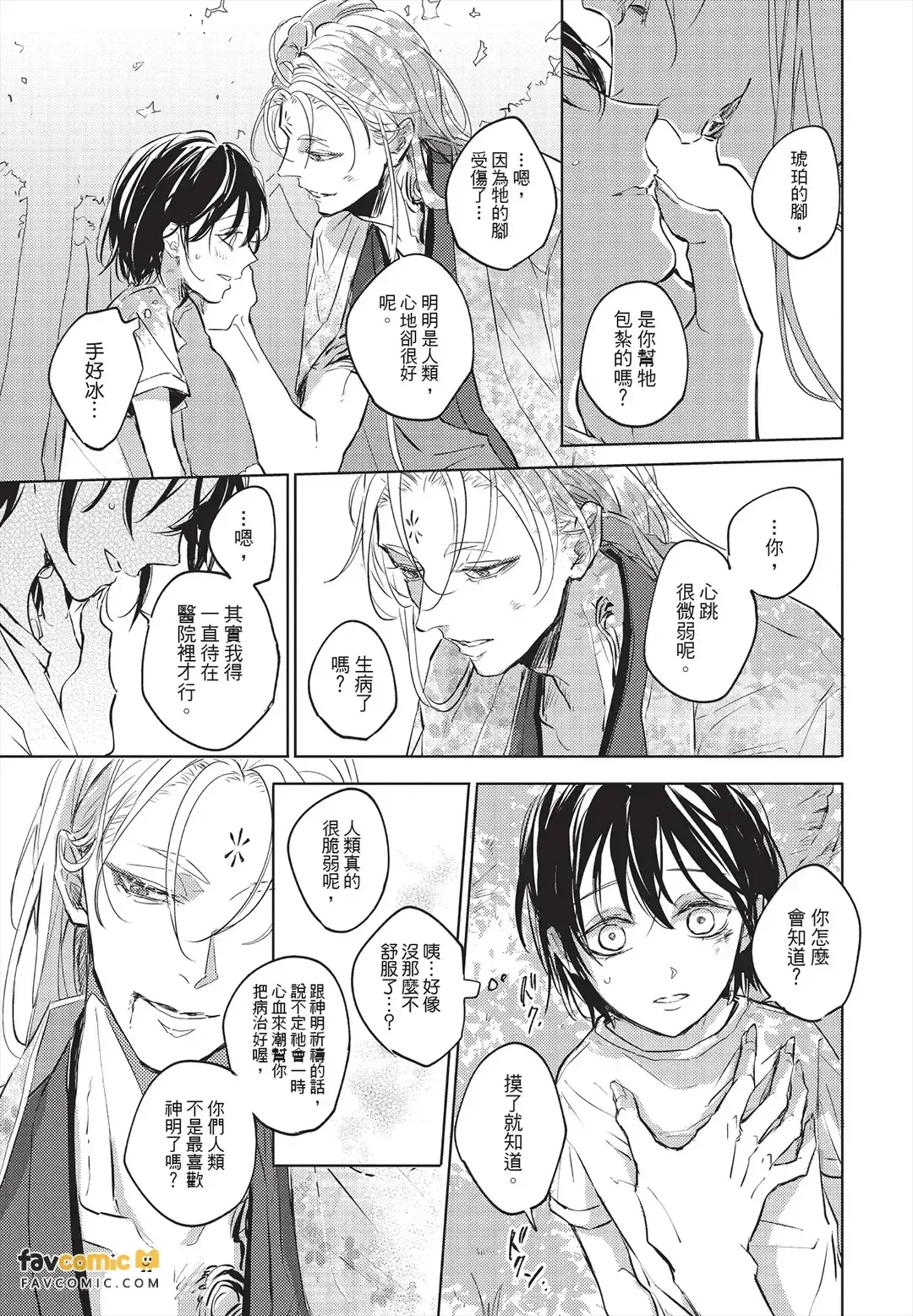 หน้า 110