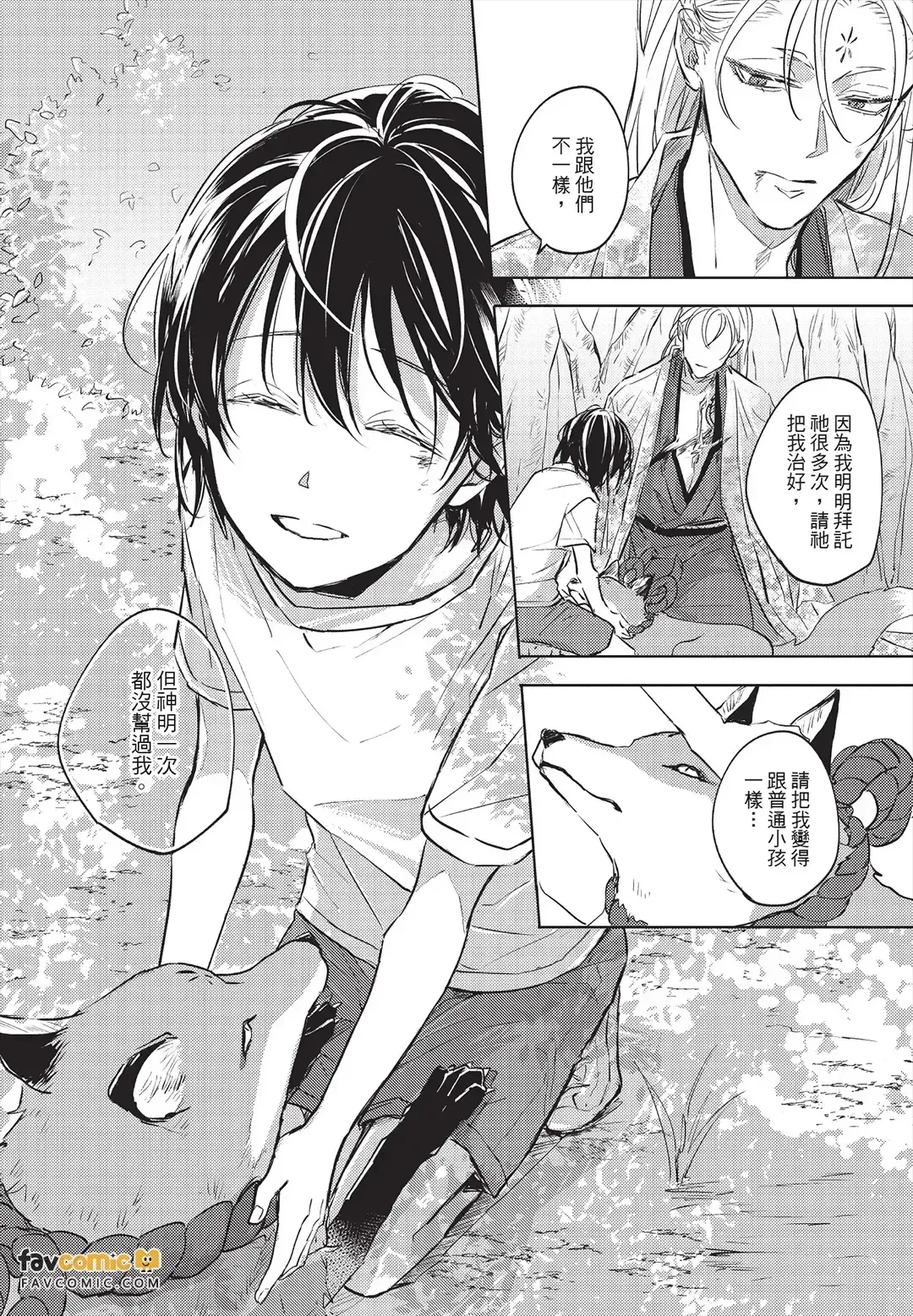 หน้า 111