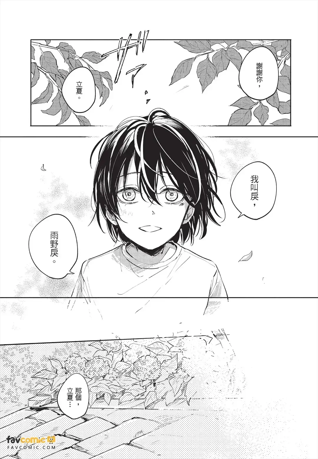 หน้า 114