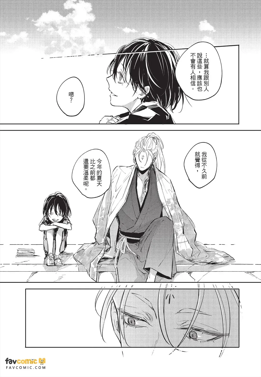 หน้า 116