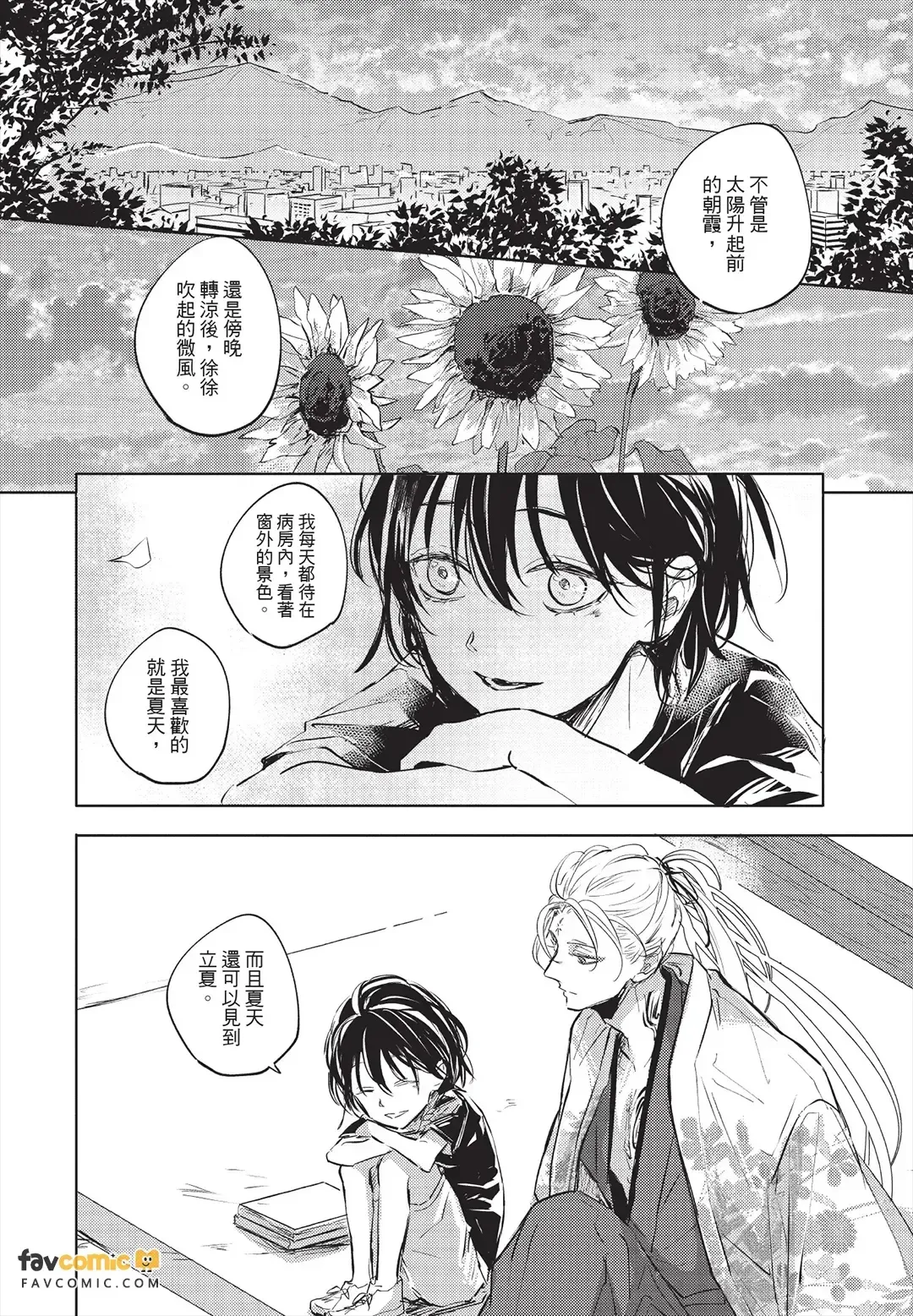 หน้า 117