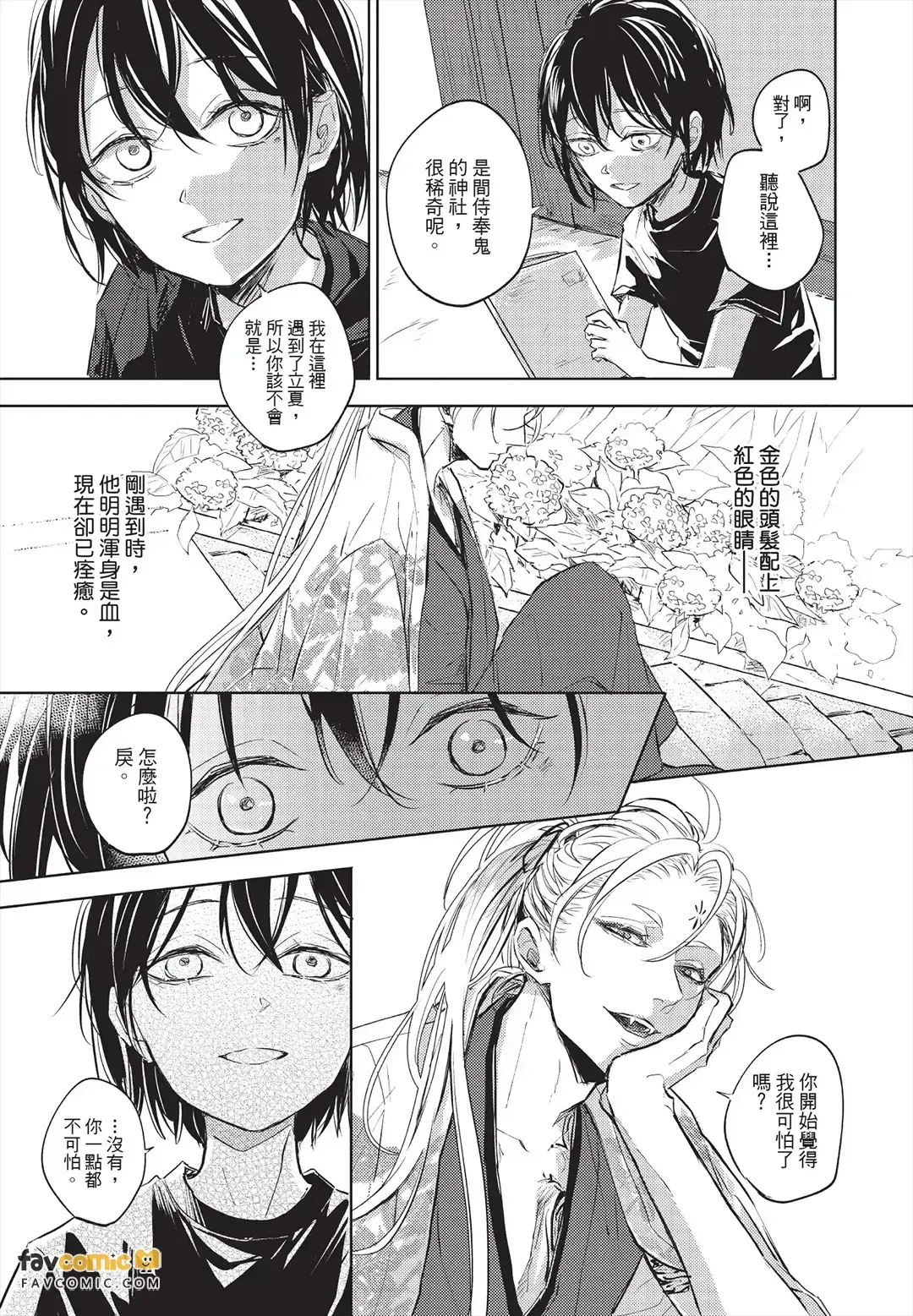 หน้า 118