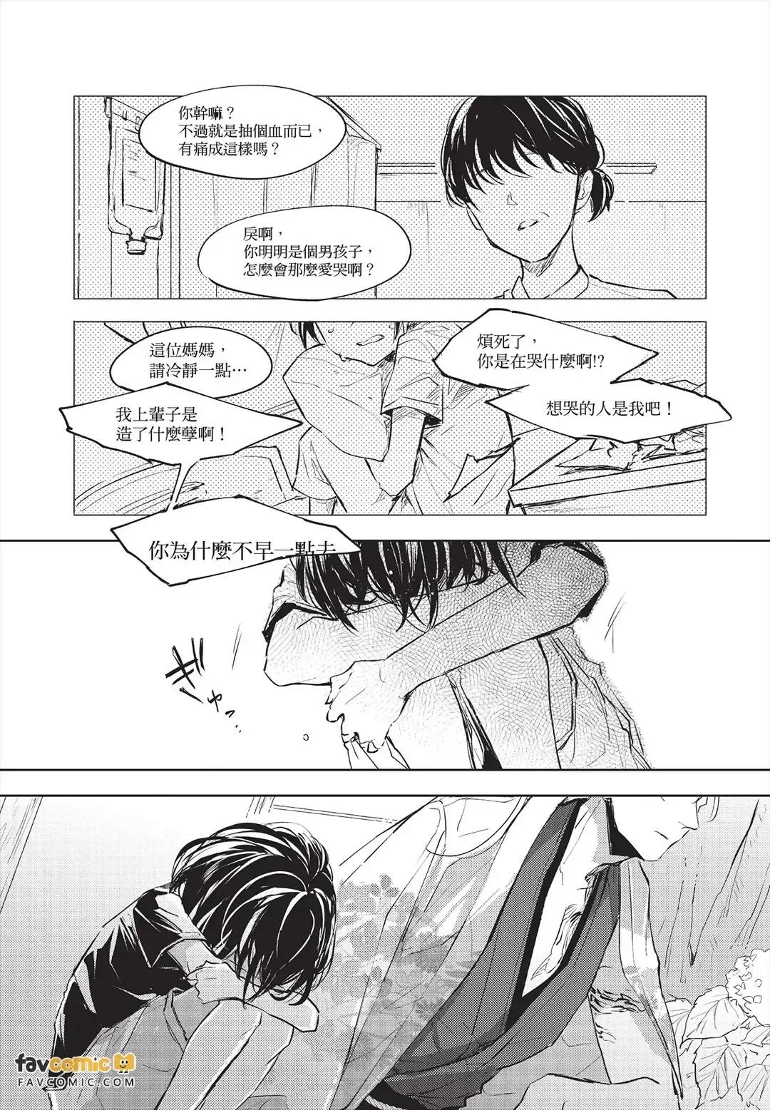 หน้า 120