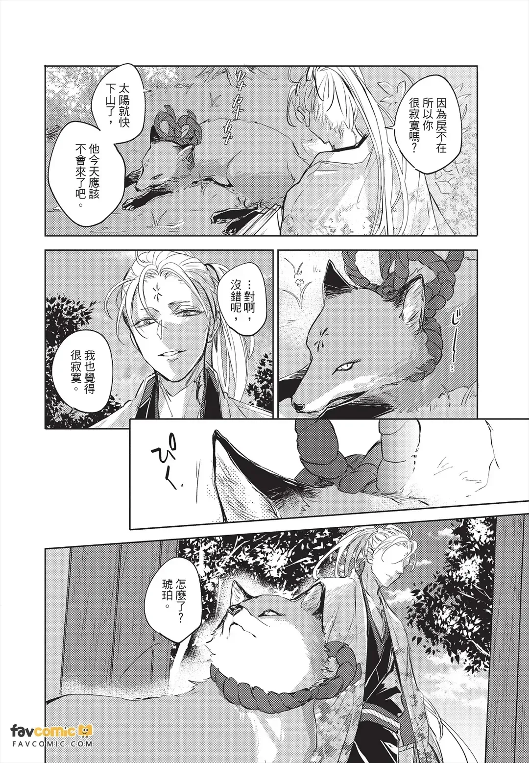 หน้า 123
