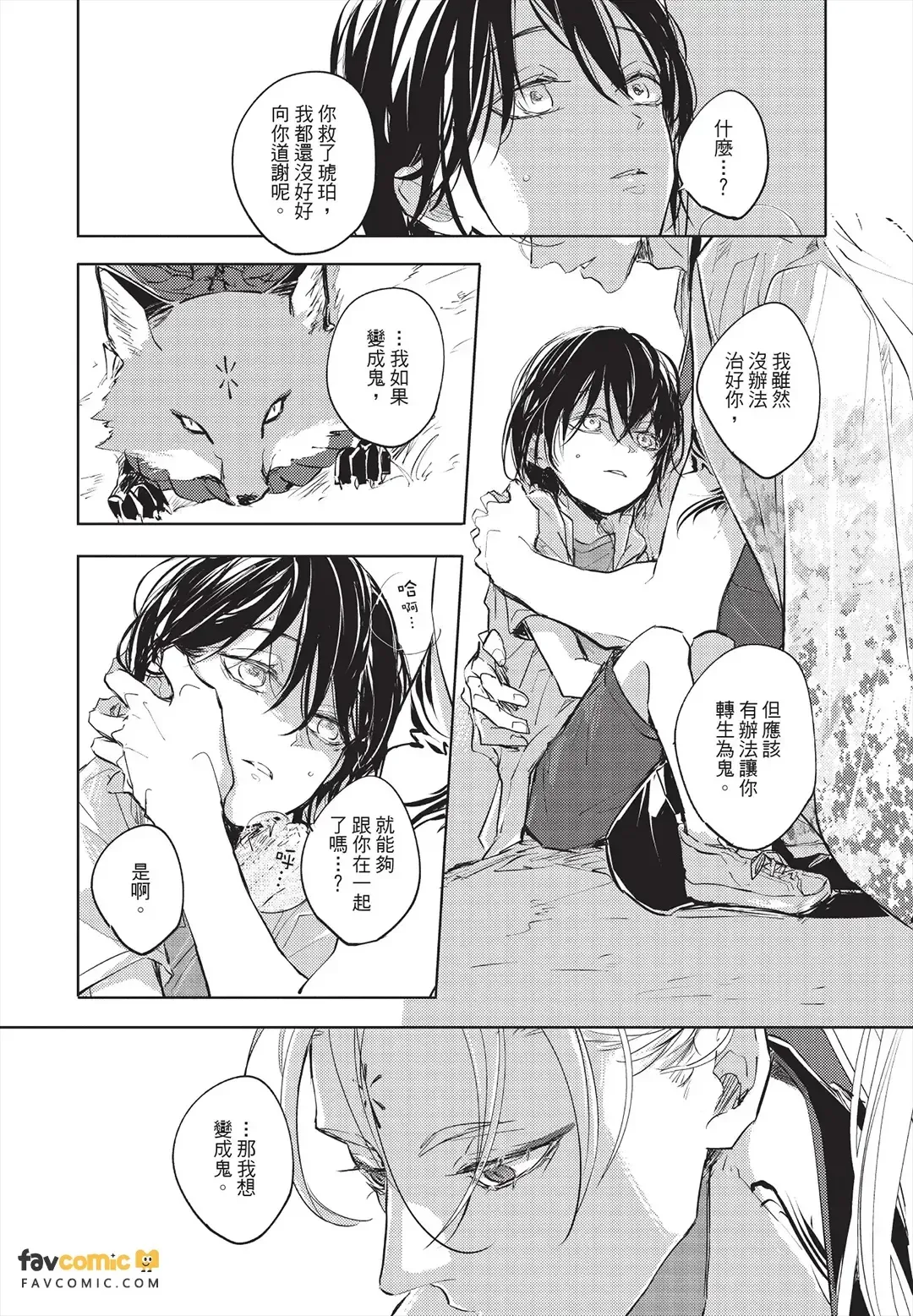 หน้า 127