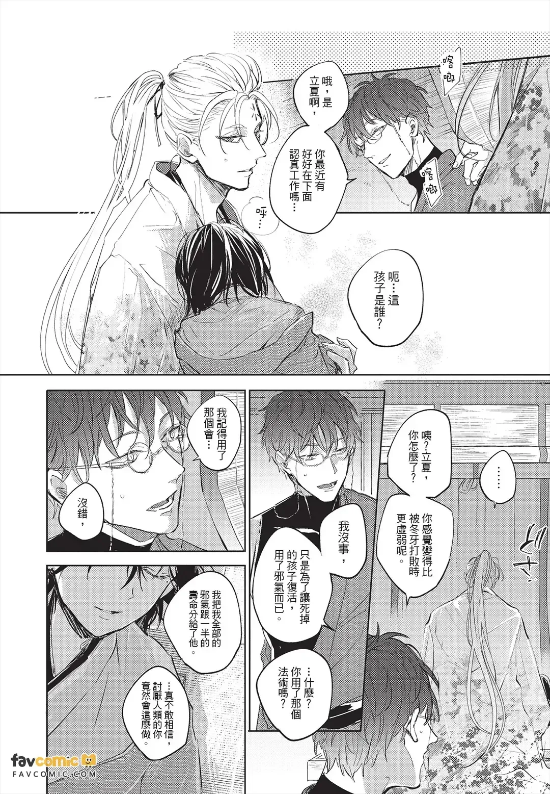 หน้า 129