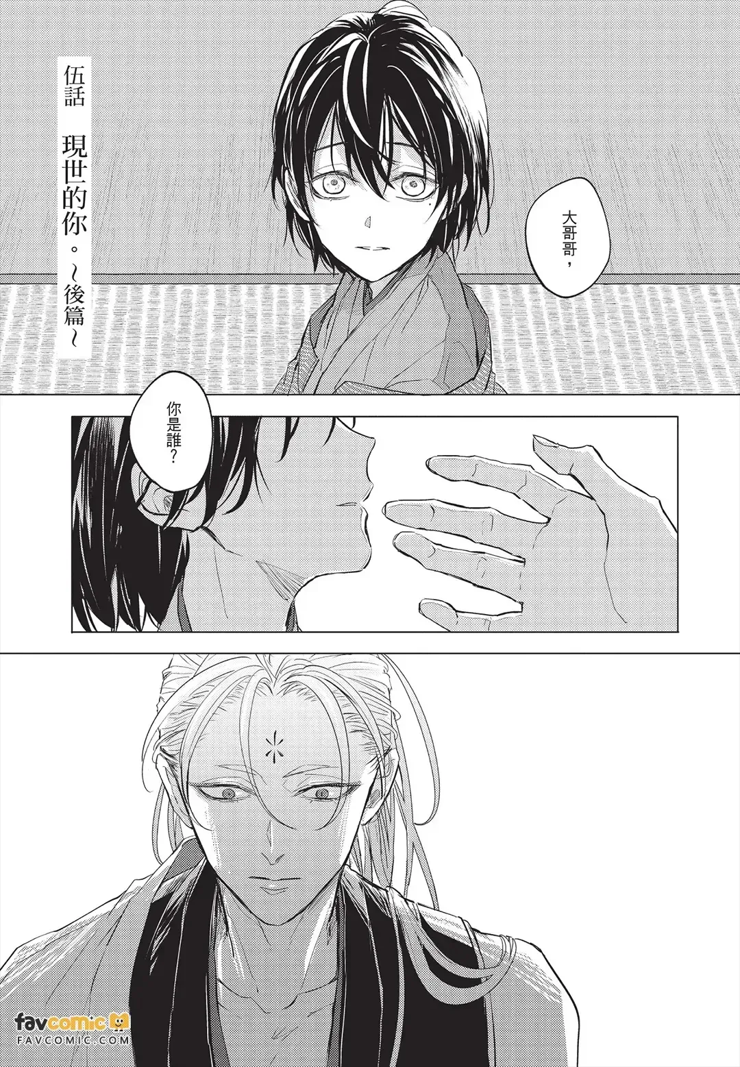หน้า 133