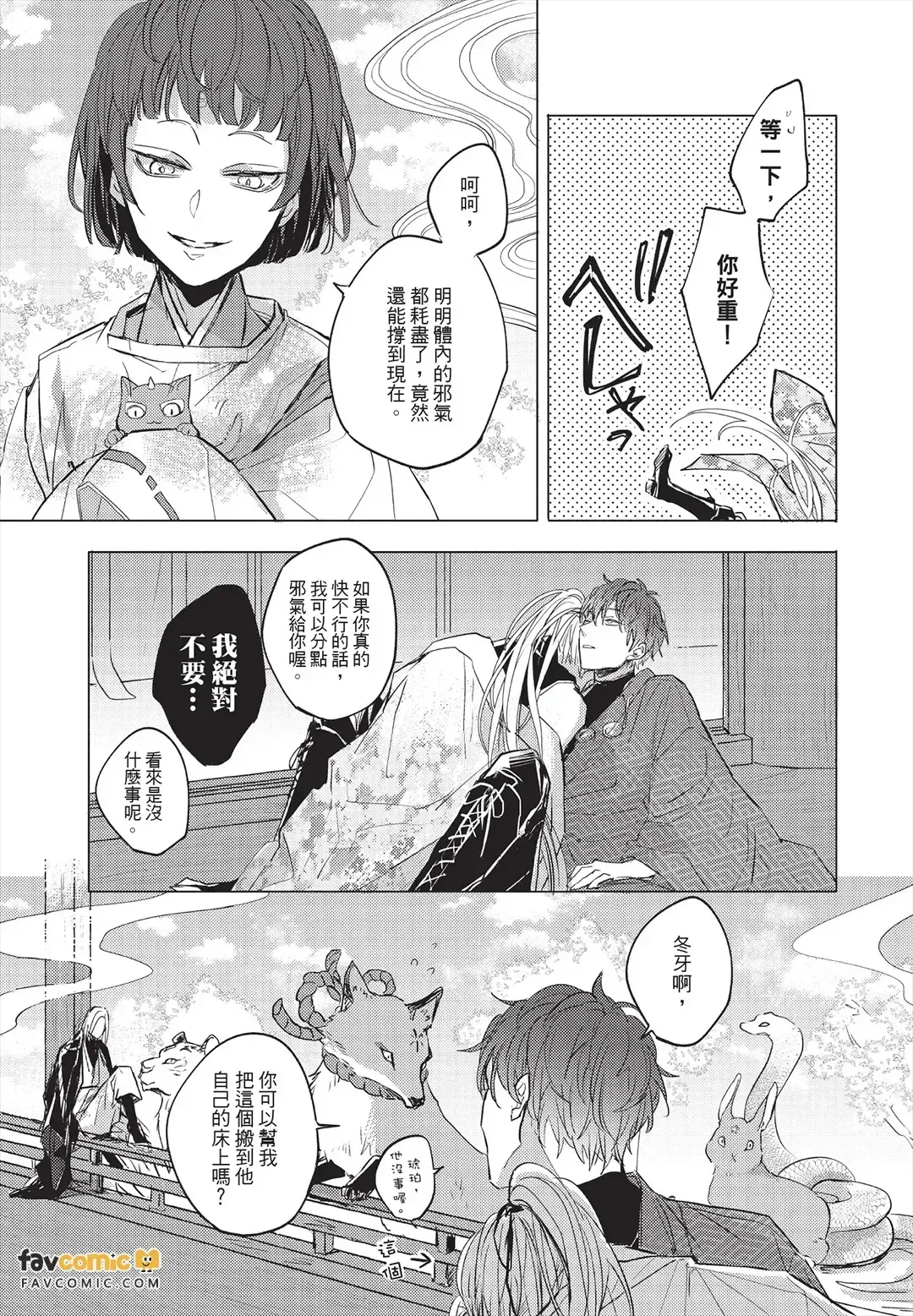 หน้า 137