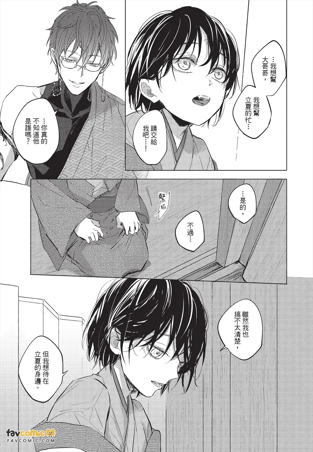 หน้า 141