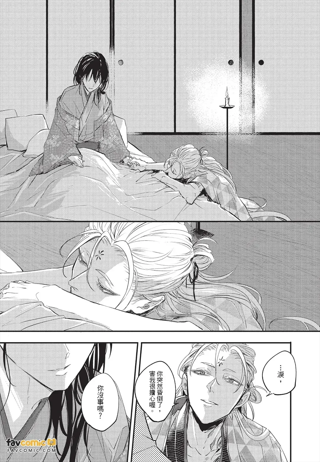 หน้า 144