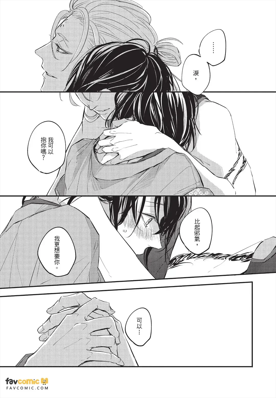 หน้า 152