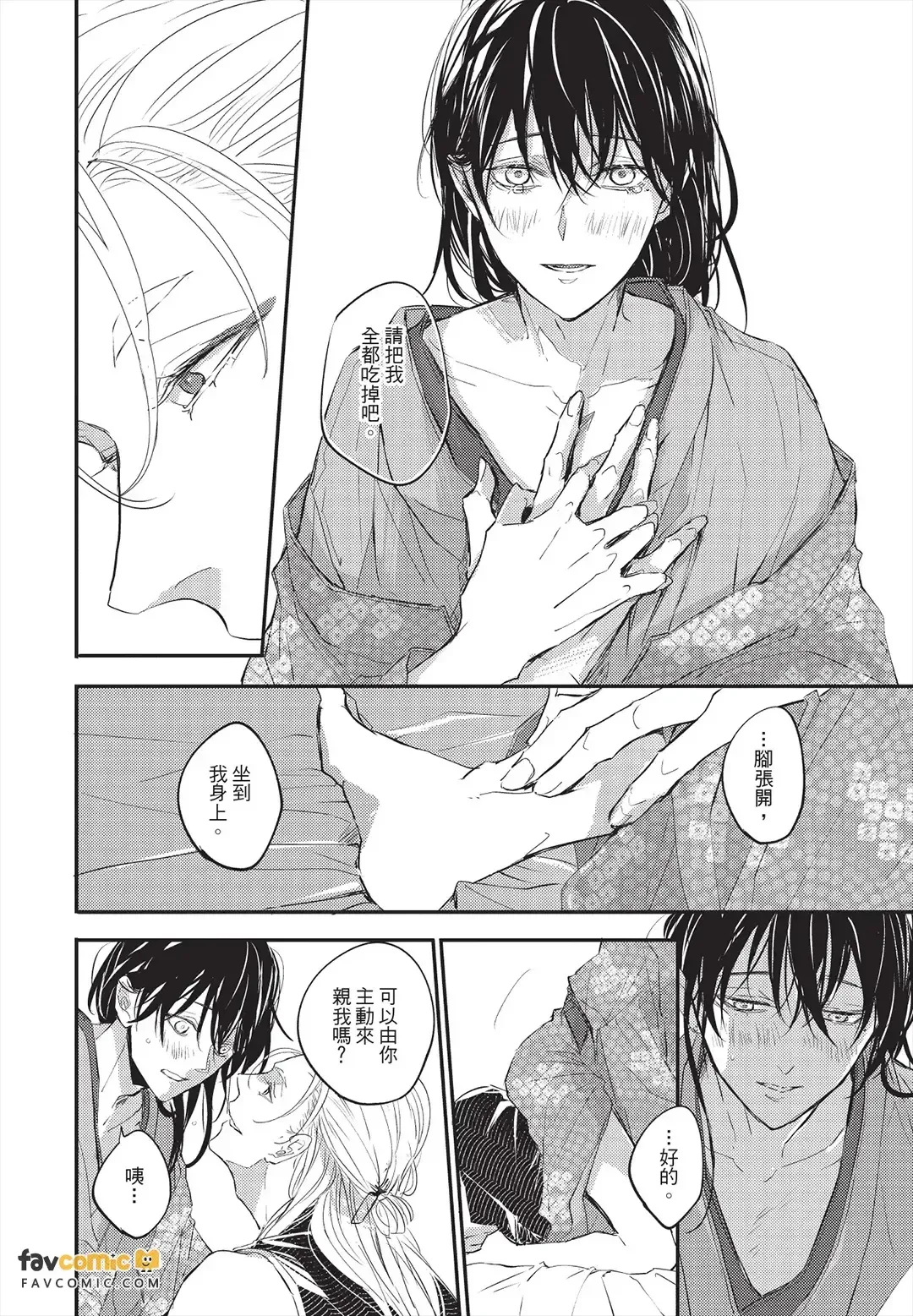 หน้า 153