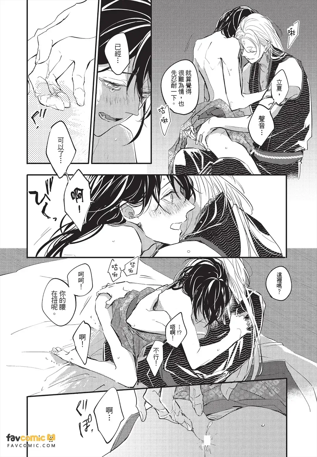 หน้า 159