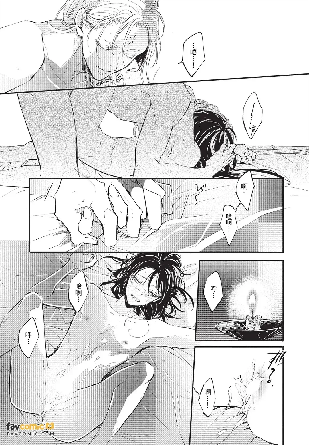 หน้า 164
