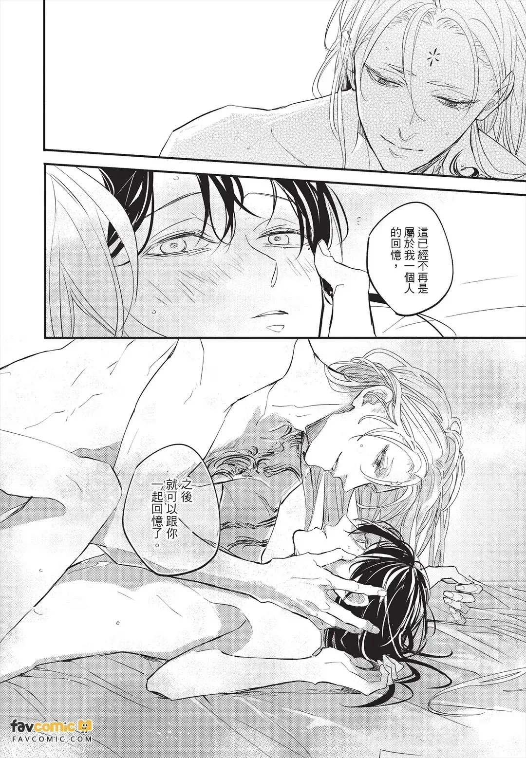 หน้า 165