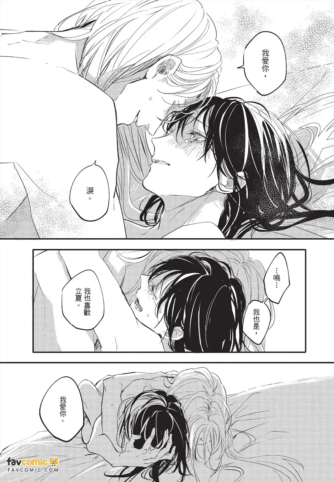 หน้า 166