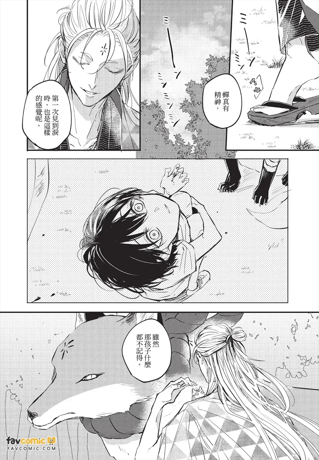 หน้า 177