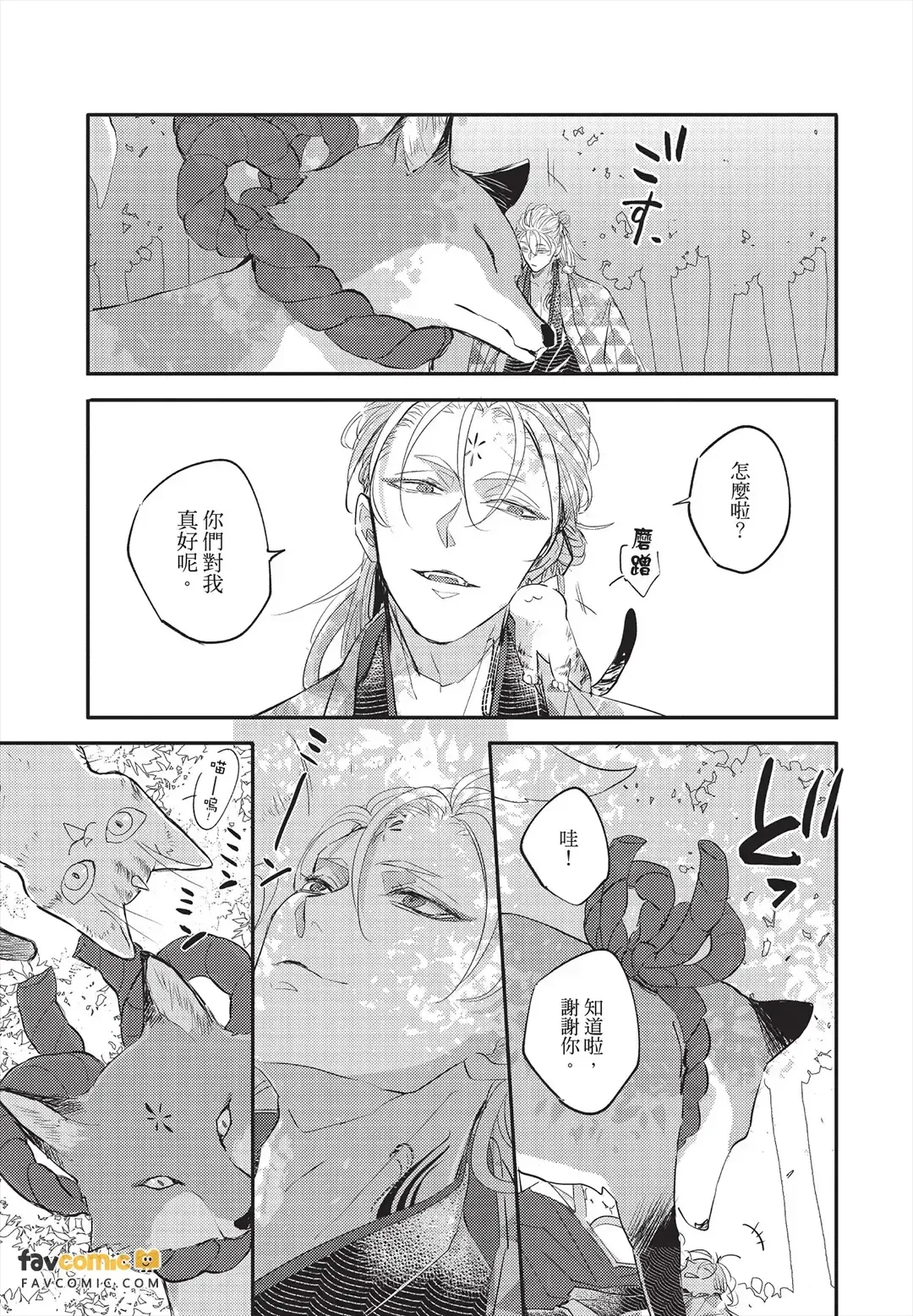 หน้า 178