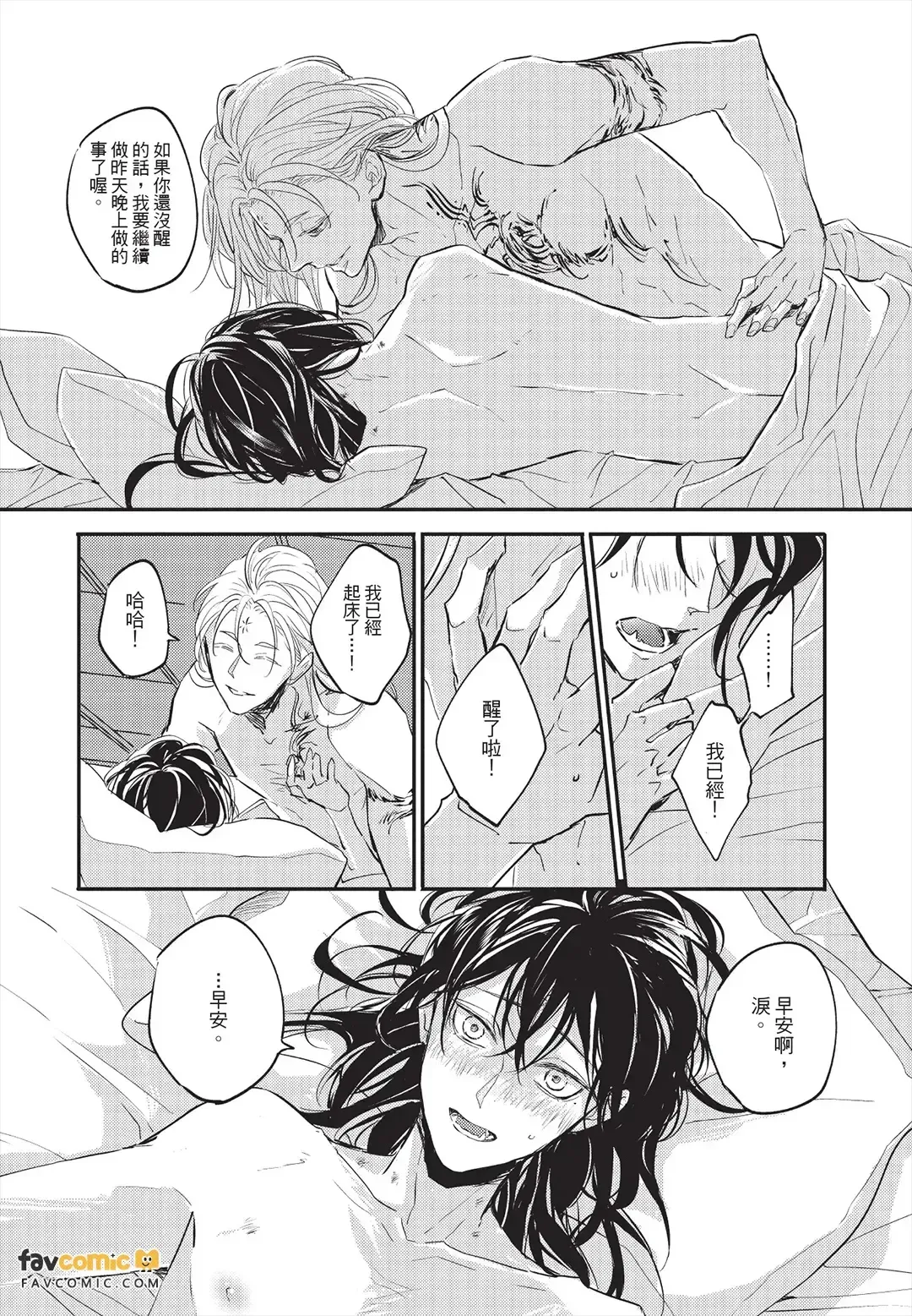 หน้า 183